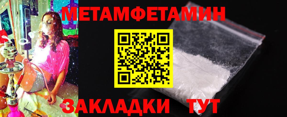 Павловский Посад  Амфетамин Premium  Amphetamine  Вход с VPN 