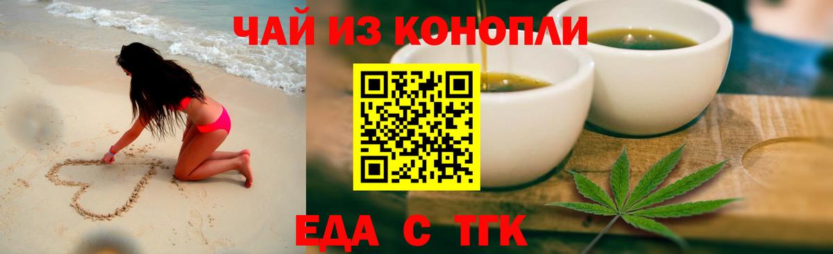 Canna-Cookies конопля  Вход с VPN  Павловский Посад 