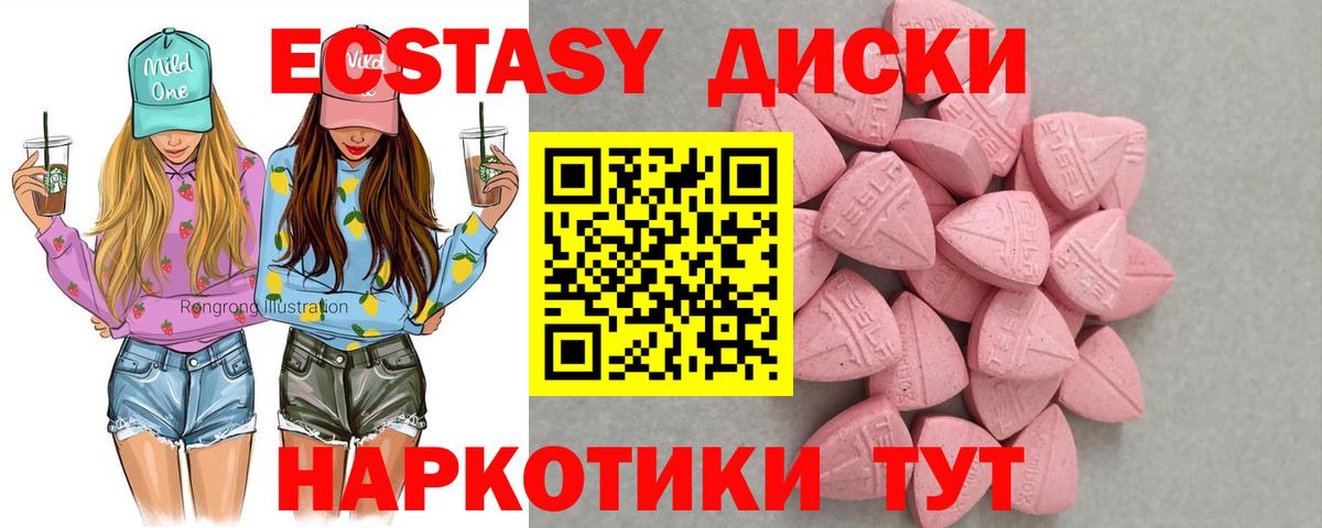 Павловский Посад  МАРИХУАНА  Купить закладку  Cocaine  Вход с VPN  ЭКСТАЗИ  МЕФ   Гашиш 