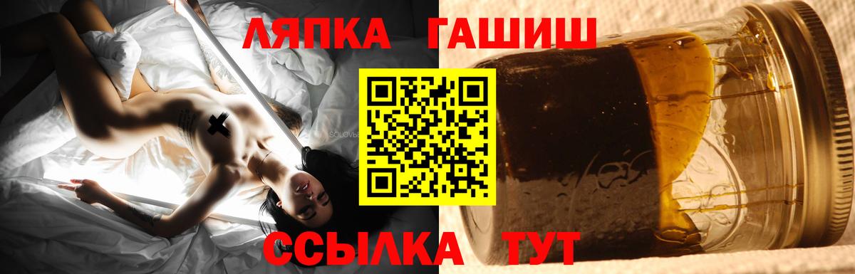 Гашиш хэш Павловский Посад