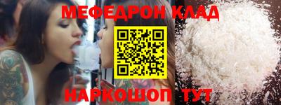 бутират Славгород