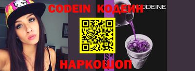бутират Славгород