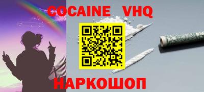 гашишное масло Старая Купавна