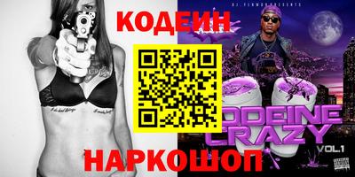 герыч Славянск-на-Кубани