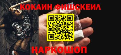 шишки Сланцы