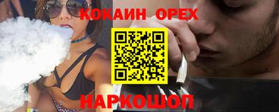 прущая мука Ставрополь