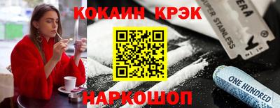 герыч Славянск-на-Кубани