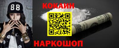 герыч Славянск-на-Кубани