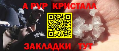 шишки Сланцы