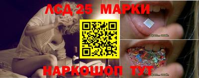 гашишное масло Старая Купавна