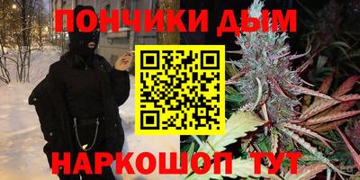 герыч Славянск-на-Кубани
