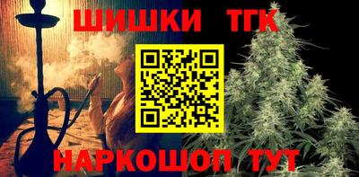 герыч Славянск-на-Кубани