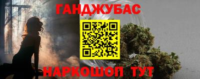 бутират Славгород