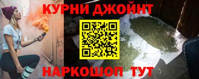 шишки Сланцы