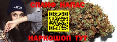 прущая мука Ставрополь