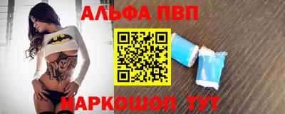 герыч Славянск-на-Кубани