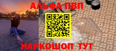шишки Сланцы