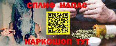 бутират Славгород