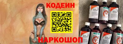 герыч Славянск-на-Кубани