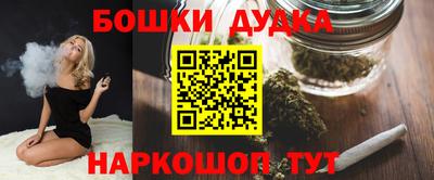 шишки Сланцы