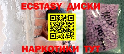 бутират Славгород