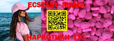 бутират Славгород
