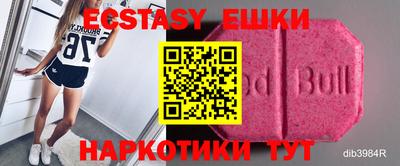 бутират Славгород