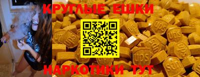 бутират Славгород