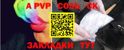 прущая мука Ставрополь