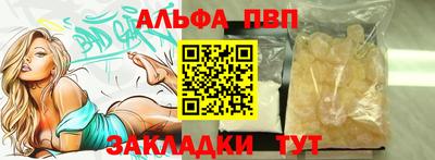 бутират Славгород