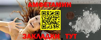 бутират Славгород