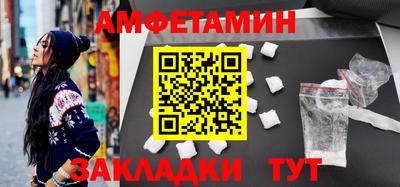 гашишное масло Старая Купавна