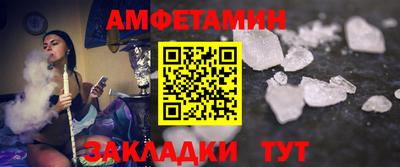 бутират Славгород
