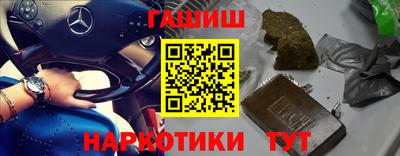 шишки Сланцы