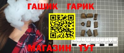 герыч Славянск-на-Кубани