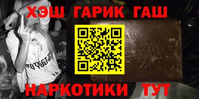 шишки Сланцы