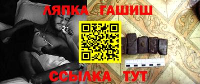 шишки Сланцы