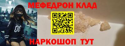 шишки Сланцы