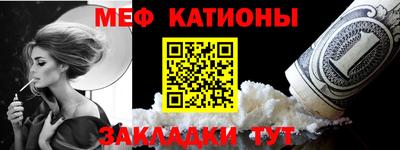 шишки Сланцы