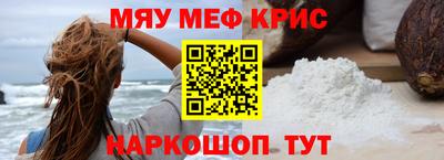 герыч Славянск-на-Кубани