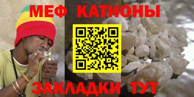 герыч Славянск-на-Кубани