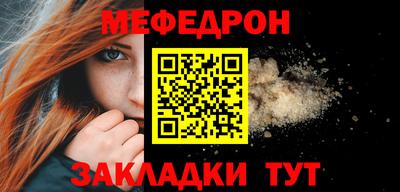 прущая мука Ставрополь
