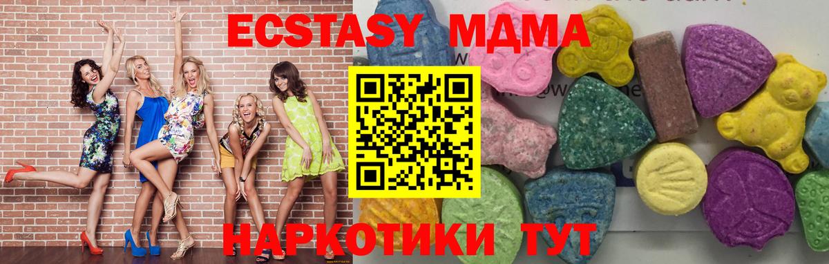 МДМА молли Павловский Посад
