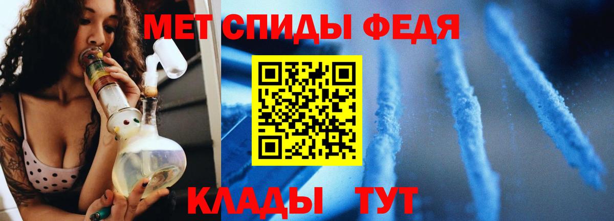 Павловский Посад  Метамфетамин кристалл  Вход с VPN 