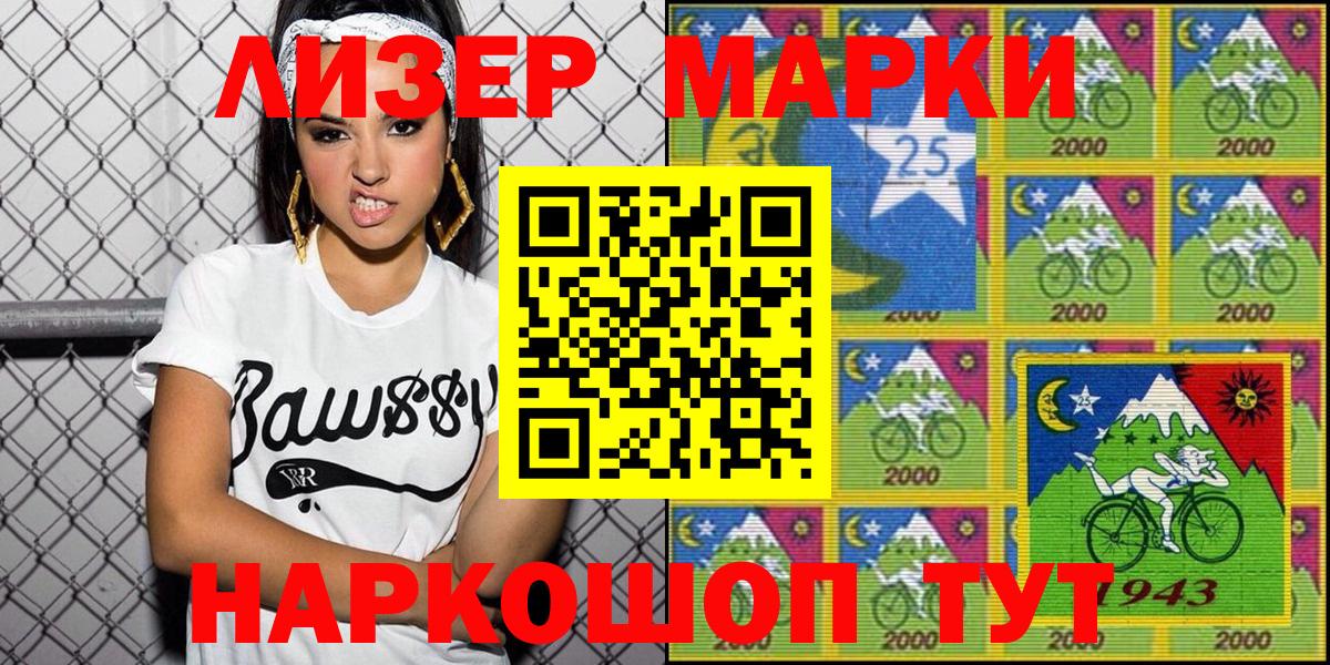 Павловский Посад  Марки NBOMe 1500мкг  Марки NBOMe  Марки NBOMe 1500мкг  Вход с VPN 