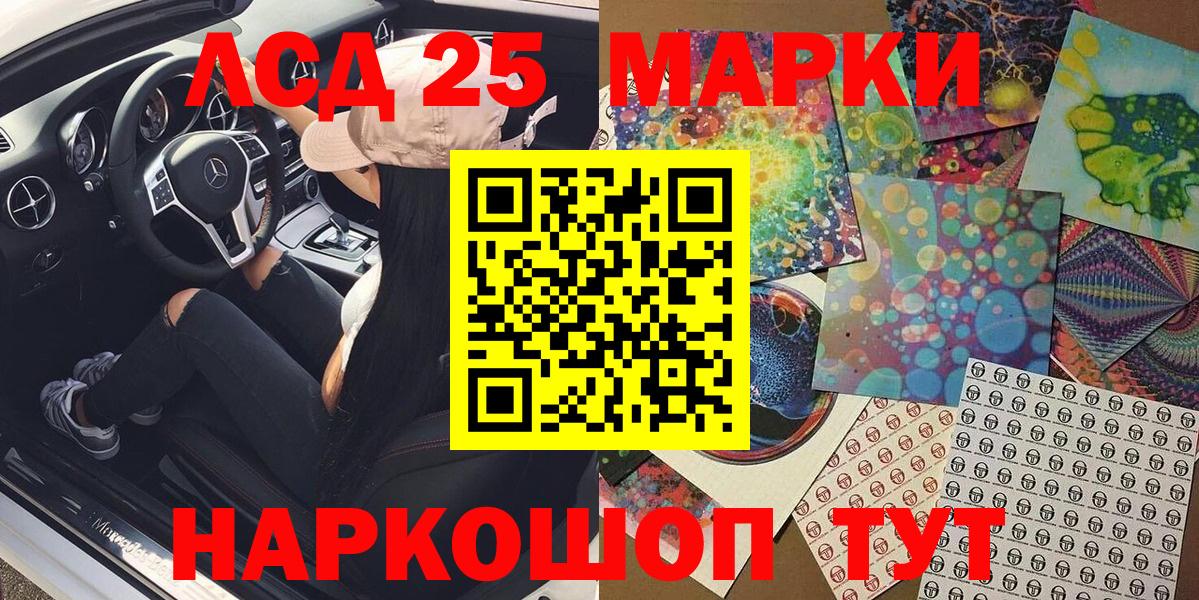 Марки N-bome 1,8мг Павловский Посад