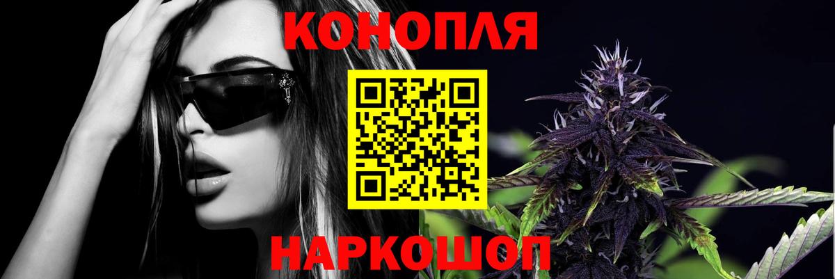 Павловский Посад  Бошки Шишки AK-47  Вход с VPN  Марихуана Amnesia  Канабис Amnesia 